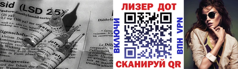 LSD-25 экстази кислота  даркнет сайт  Томск 