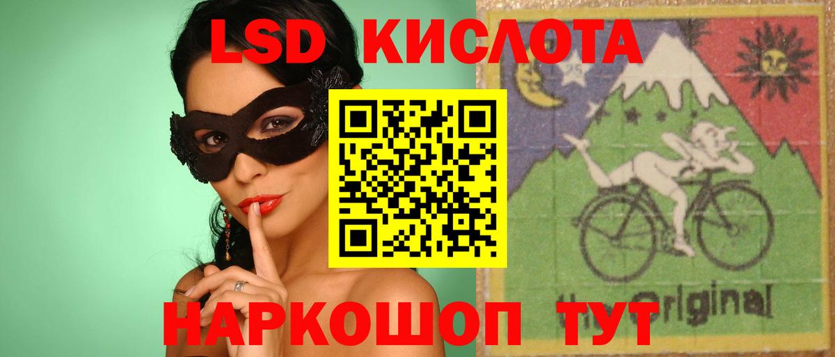 Лсд 25 экстази ecstasy  Томск  ЛСД экстази ecstasy 