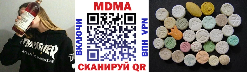 МДМА crystal блэк спрут маркетплейс Томск
