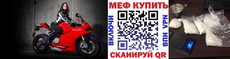 Мефедрон VHQ  сколько стоит  Томск 