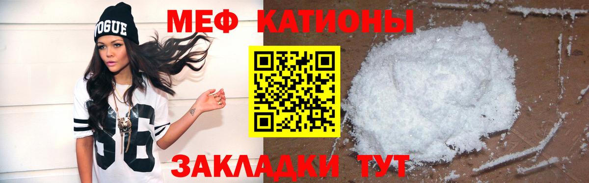 Томск  CBD масло  Мяу-Мяу  Гашиш  NBOMe  COCAIN  СОЛЬ CK  Вход с VPN  Хэш  МАРИХУАНА  Мефедрон 