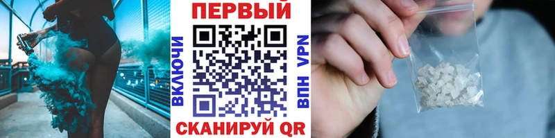 Первитин Methamphetamine  mega ССЫЛКА  Томск 