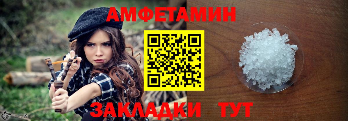 МЕТАМФЕТАМИН кристалл  Вход с VPN  Томск  МЕТАМФЕТАМИН кристалл 