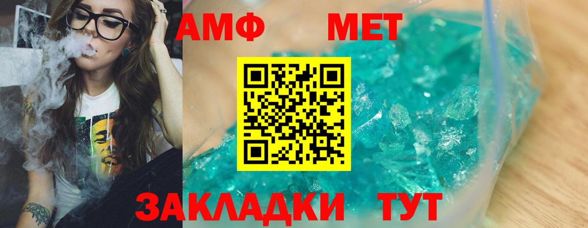 Экстази Томск