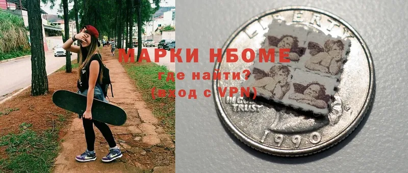 omg онион  Томск  Наркотические марки 1,5мг  купить  