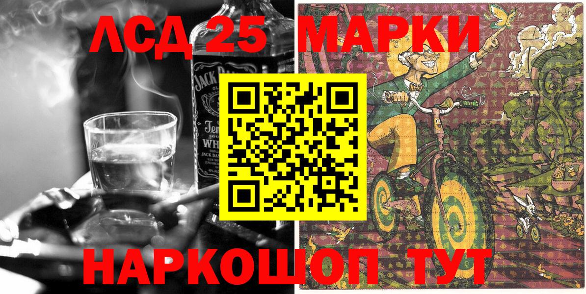 АМФ кристаллы  Героин  Бошки Шишки  МЕТАМФЕТАМИН  Купить наркотик  Томск  Гашиш  КОКАИН  Меф МЯУ МЯУ  