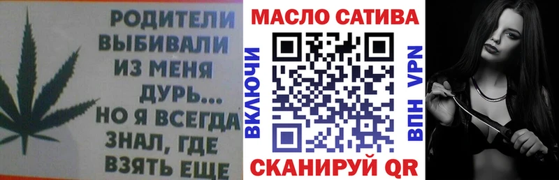 ТГК вейп с тгк Томск