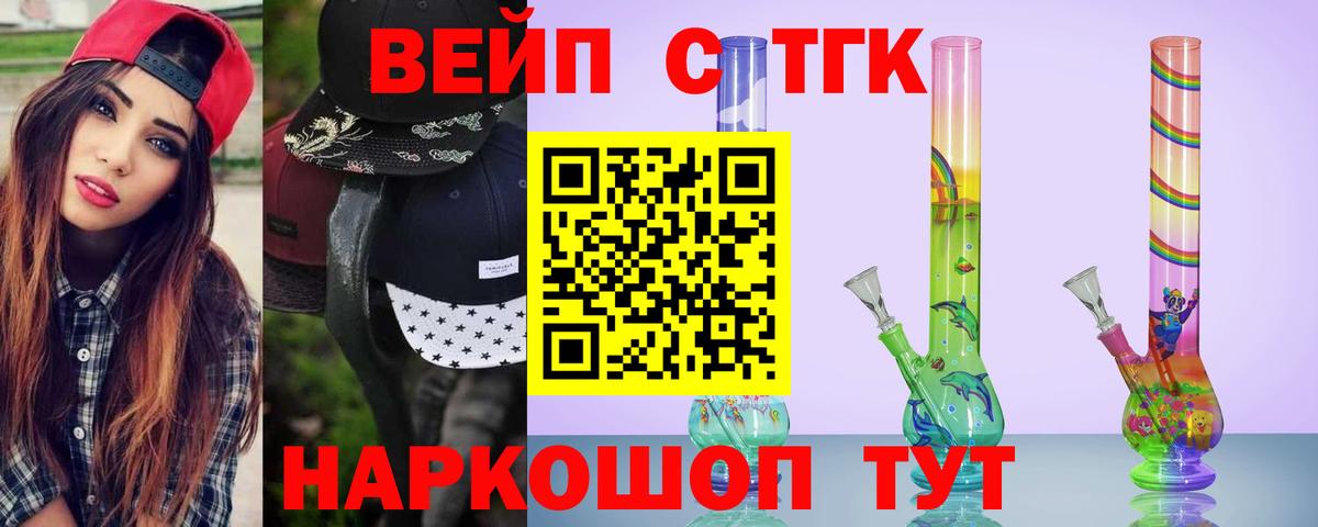 ТГК Wax  Вход с VPN  ТГК гашишное масло  Томск 