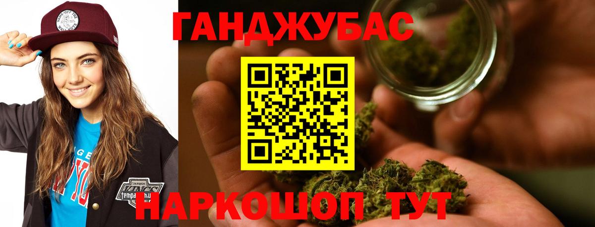 Каннабис SATIVA & INDICA  Томск  Шишки марихуана LSD WEED 